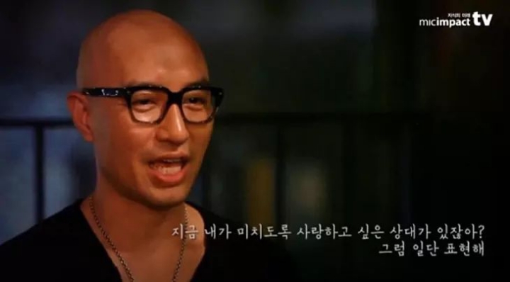 홍석천이 말하는 사랑 | 인스티즈