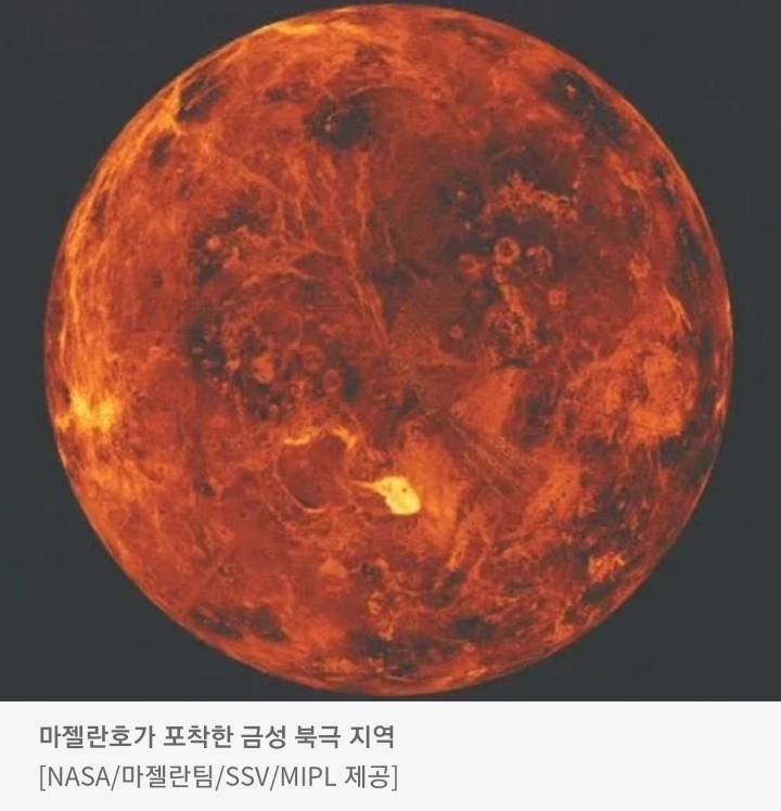 과거엔 지구처럼 생명체가 살 수 있는 조건이었다던 금성 | 인스티즈