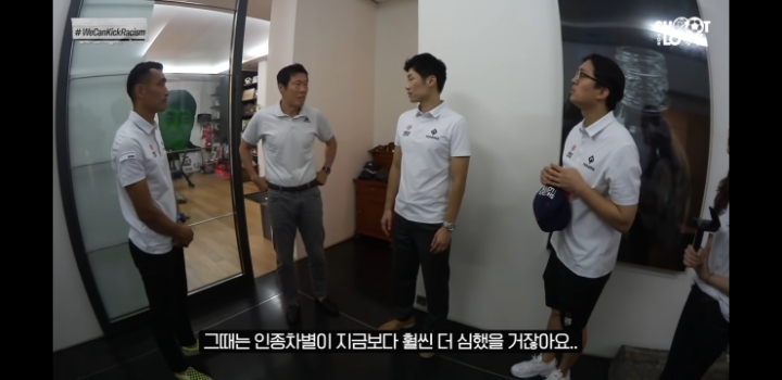 차붐피셜 조원희가 인종차별 많이 느낀 이유 | 인스티즈