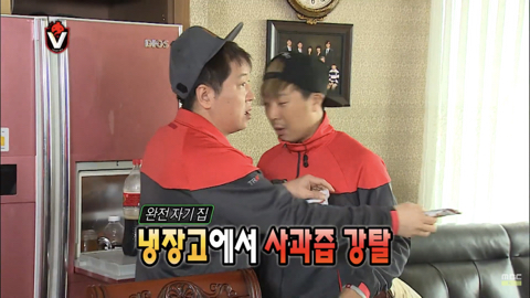 무한도전 응원단 레전드 박수홍 출연분량 | 인스티즈