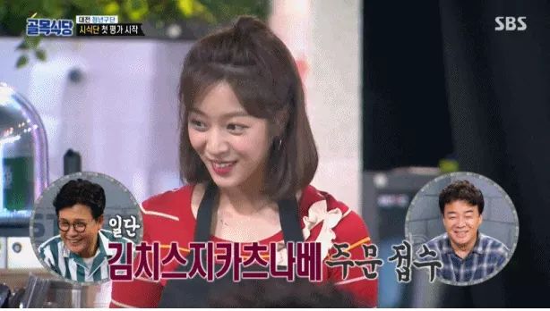 일일알바 조보아 | 인스티즈