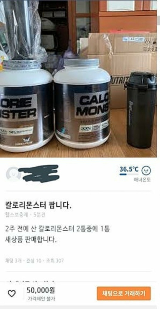 요즘 중고나라보다 재밌는 당근마켓 | 인스티즈