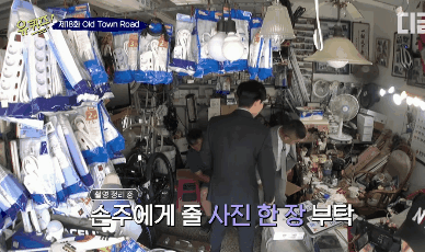 살짝 기분 상한 조세호 ㅋㅋㅋ.gif | 인스티즈