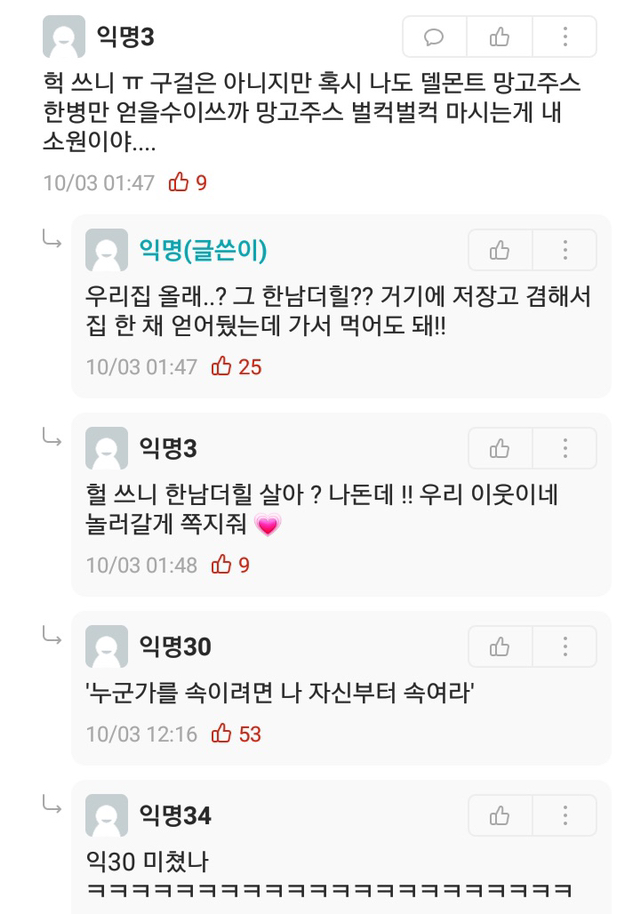 우리 아빠가 부자라 진짜 다행이다 | 인스티즈