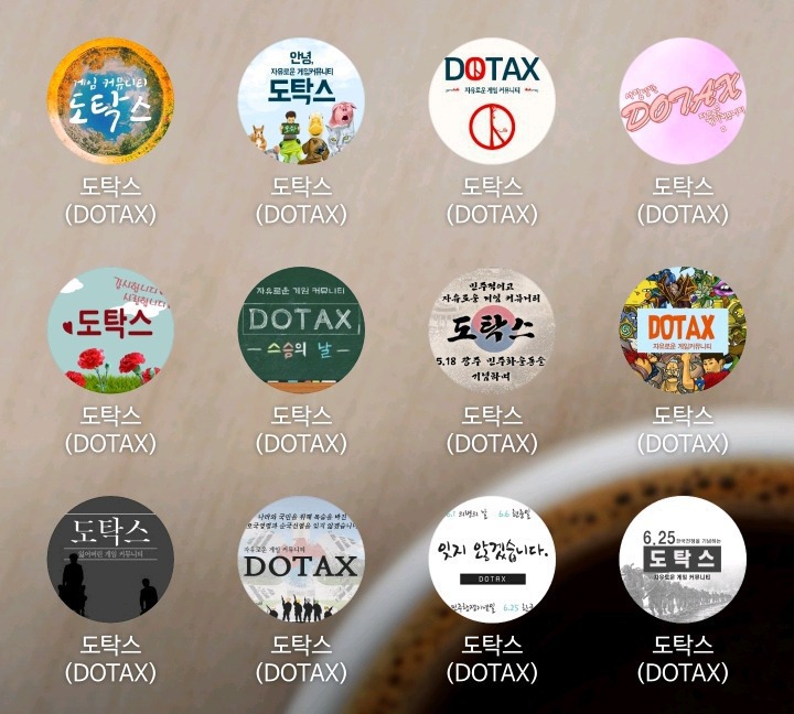 2019년 첫 도켓몬 자랑 | 인스티즈