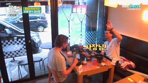 방금자 갈비탕 친구 K리그 3호골 ㄷㄷㄷ gif | 인스티즈