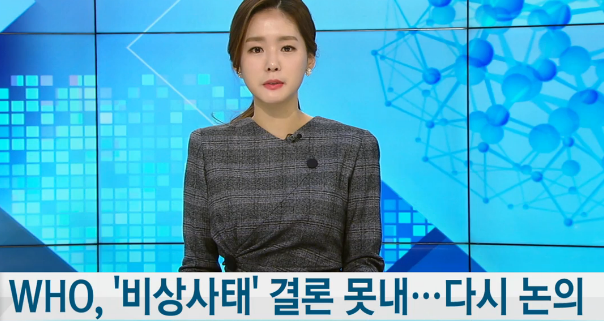 WHO가 이야기하는 우한폐렴 앞으로의 상황 | 인스티즈