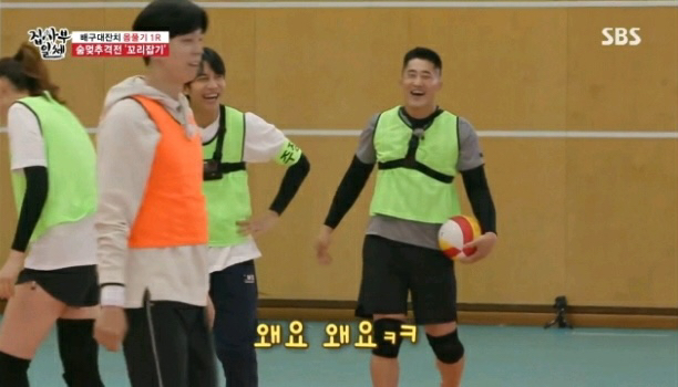 꼬리잡기 게임하다가 김동현 때문에 빡친 식빵 누나.jpgif | 인스티즈