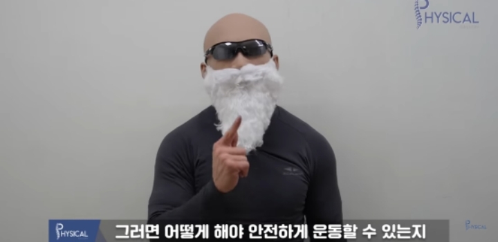 사람들이 많이 하는 잘못된 푸쉬업 자세 | 인스티즈