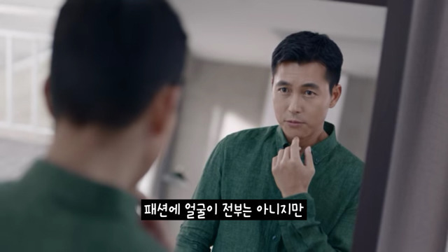 패션에 얼굴이 전부는 아님 .jpgg | 인스티즈