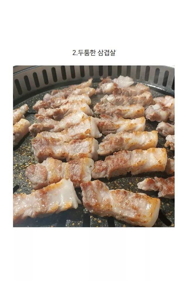 본인의 삼겹살 취향은? | 인스티즈