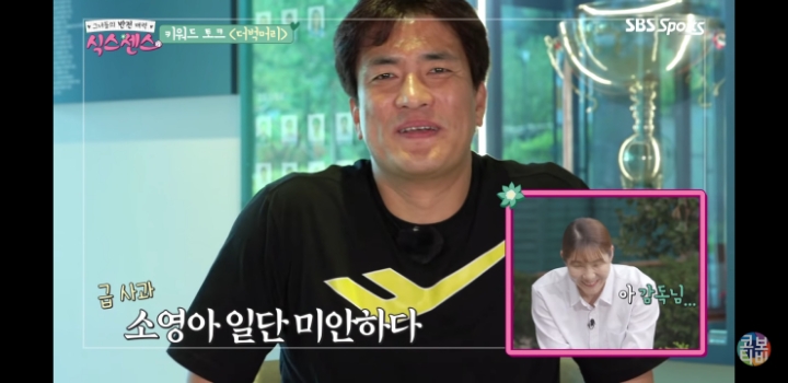 신인시절 더벅머리 썰 | 인스티즈