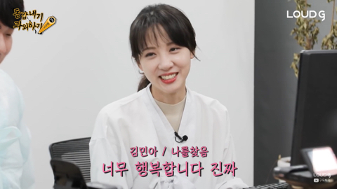 진심으로 상대를 열받게 했다는게 진짜 뿌듯한 김민아 아나운서(왜냐맨 시즌3 20화) | 인스티즈