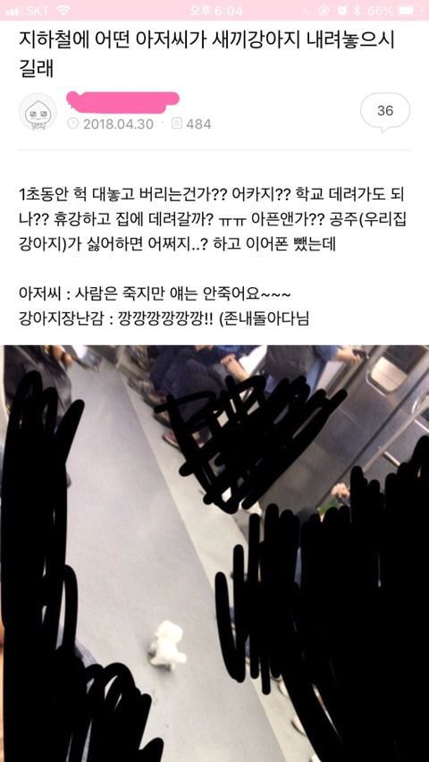 저런ㅋㅋㅋㅋㅋㅋㅋㅋㅋ 포토티켓 뽑았는데 김정은 사진 있음ㅋㅋㅋㅋㅋㅋㅋㅋ | 인스티즈