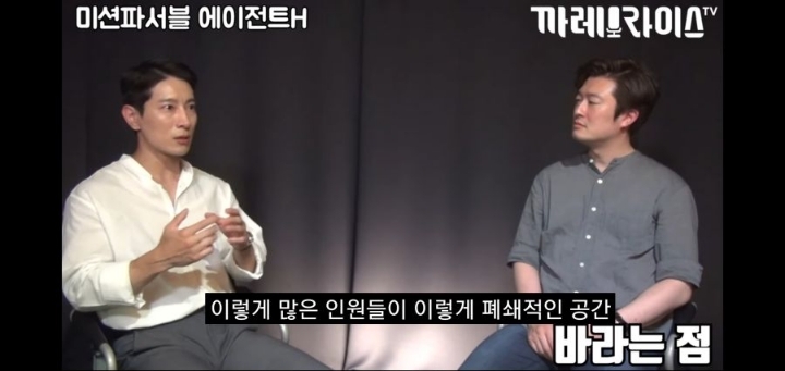 이번 해병대원의 UDT 저격사태로 다시보는 에이전트 H의 인터뷰 명언 ㄷㄷㄷㄷ | 인스티즈