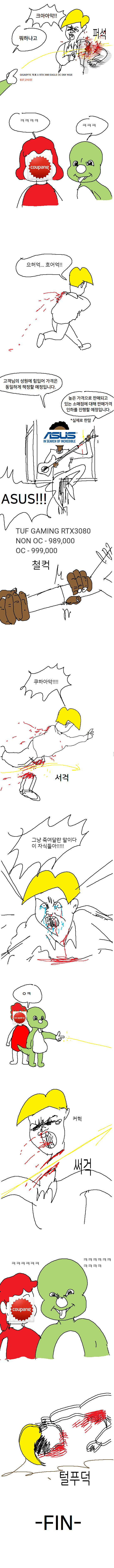 애기공룡 컴붕이 | 인스티즈