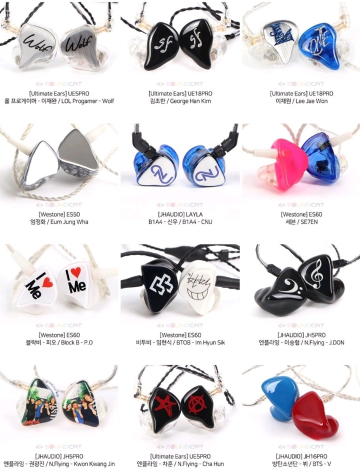 알록달록 아이돌들 커스텀 인이어 | 인스티즈