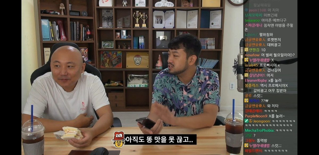 아이폰 존나 까는 침착맨.jpg | 인스티즈