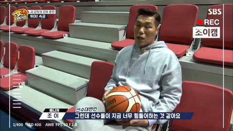 감독 서장훈의 성격.jpg | 인스티즈