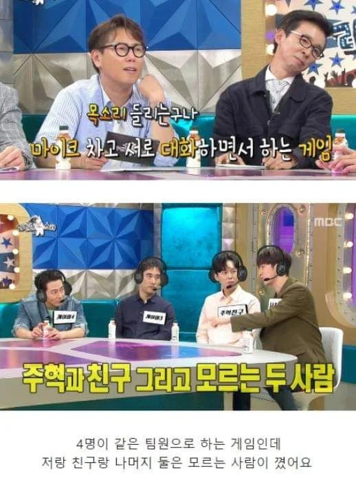 배그하다가 선넘은 남주혁.jpg | 인스티즈