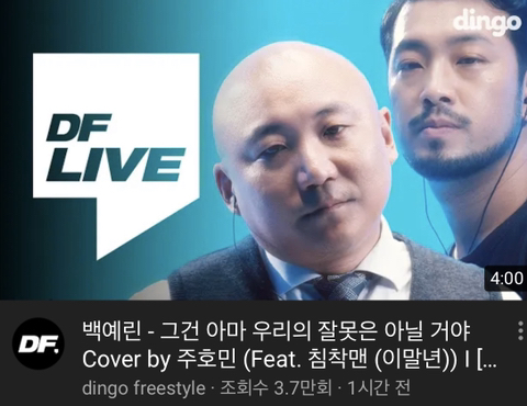 서로 자기 잘못 아니라고 주장하는 중 | 인스티즈