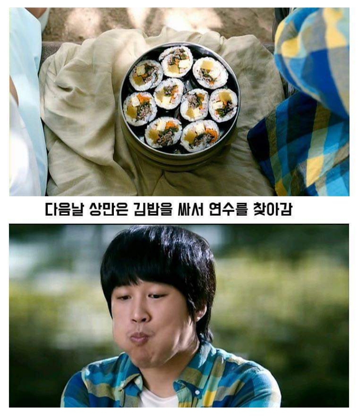 귀신들의 정체 (헬로우고스트) | 인스티즈