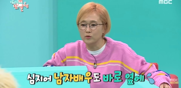 옷 갈아입을 준비하는 하니.jpg | 인스티즈