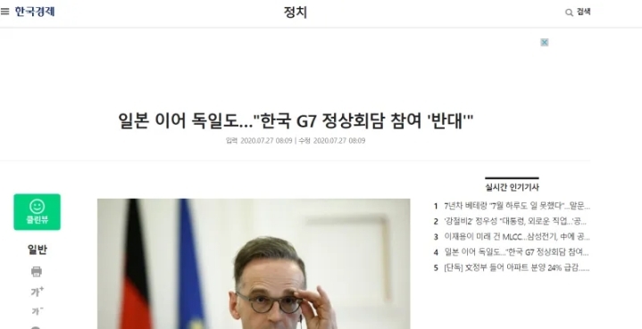 가 인 이유.G7 | 인스티즈