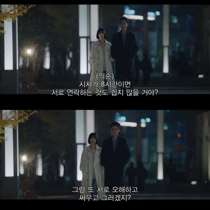 내가 하고싶은건 결혼이 아니라 너랑 오래 함께 있는거야 (슬기로운의사생활) | 인스티즈