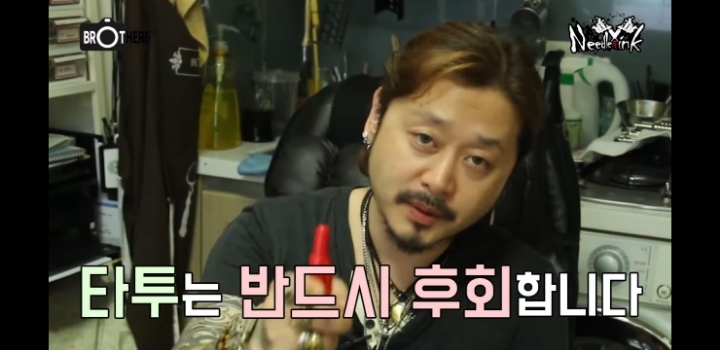 타투를 후회하는 사람들도 있나요? | 인스티즈