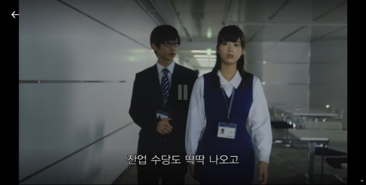 일본 신입 여사원이 회사 그만두고 싶은 이유 | 인스티즈