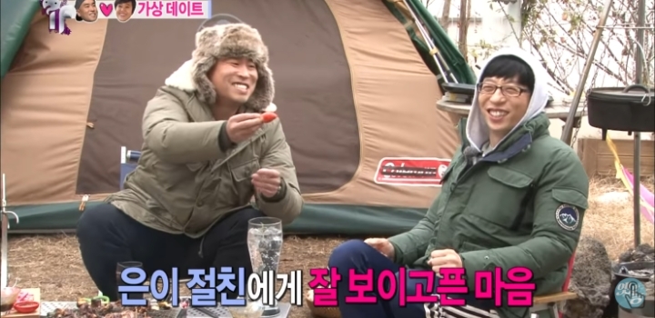 오지랖 쩌는 여자친구의 남사친.jpg | 인스티즈