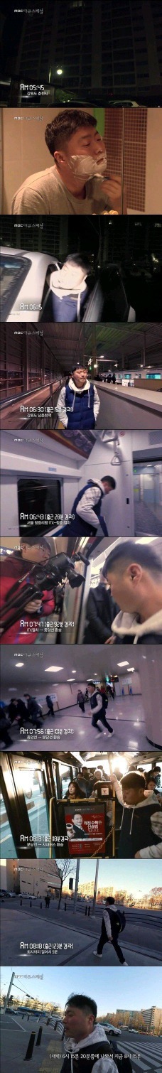 장거리출퇴근하는 직장인들 | 인스티즈