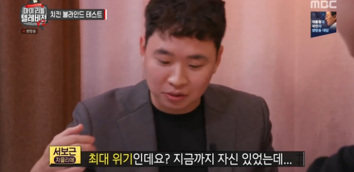 민무늬 치킨 3가지 브랜드 블라인드 테스트.jpg | 인스티즈