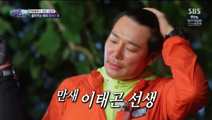 배우 이태곤의 회 뜨기 실력.jpg | 인스티즈