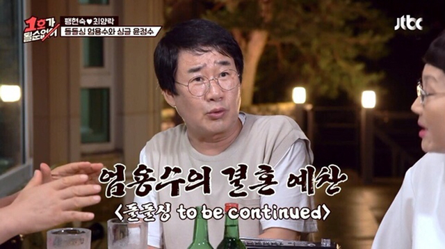 이혼의 장점.jpg | 인스티즈