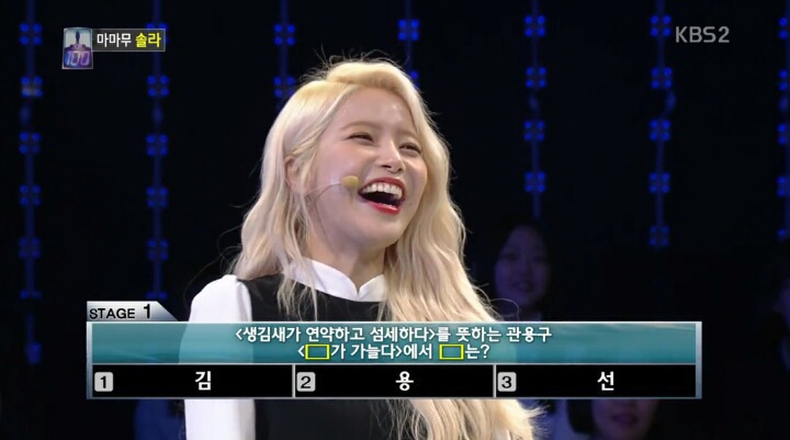 솔라 1대 100 레전드 | 인스티즈