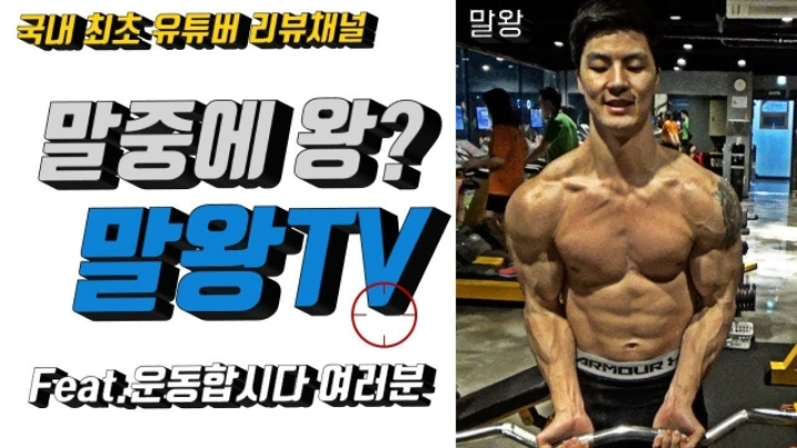 가짜사나이 2기에 나오면 좋은 라인업 | 인스티즈