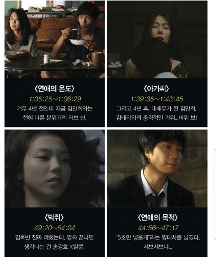 맥심 선정 한국영화 50선 | 인스티즈