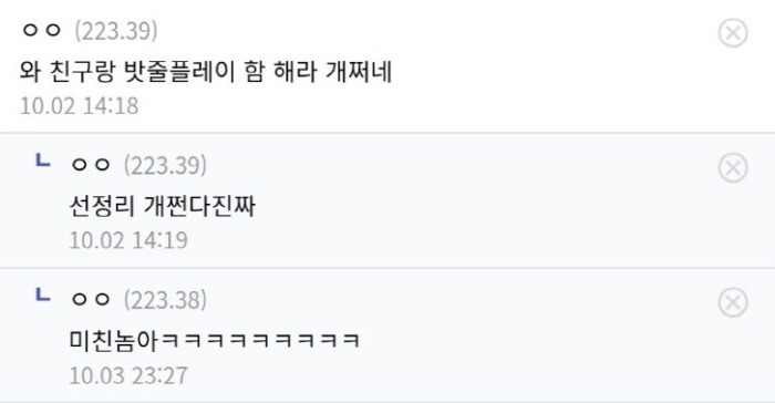 ???:본체왔다 컴퓨터 조립 친구한테 맡겼는데 얼마 줘야하니?? | 인스티즈