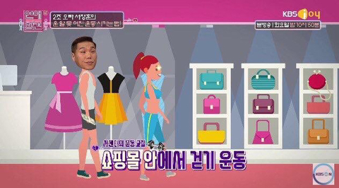 서장훈이 여자친구 운동시키는 방법.jpg | 인스티즈