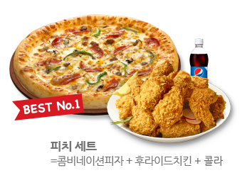 배달음식계의 영원한 라이벌 | 인스티즈