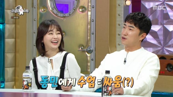 장동민 공부법.jpg | 인스티즈