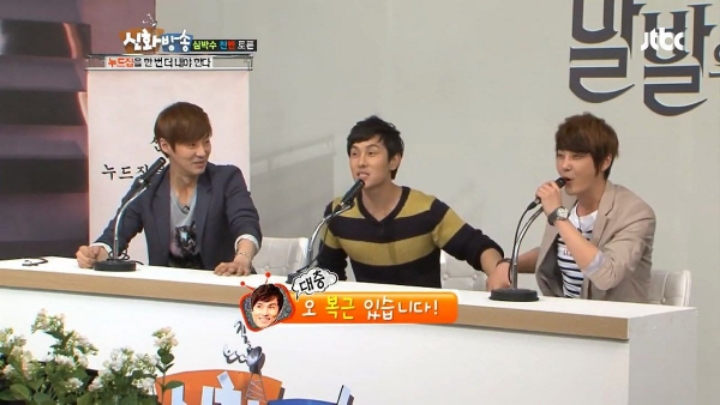 에릭 : 그게 아이돌의 몸이야??????????????? | 인스티즈