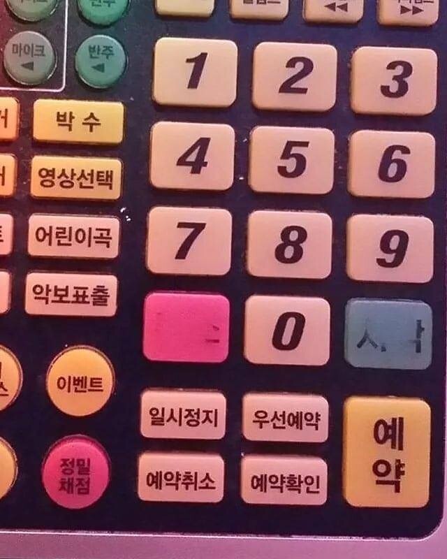 한국인들 특성 보여주는 짤.jpg | 인스티즈