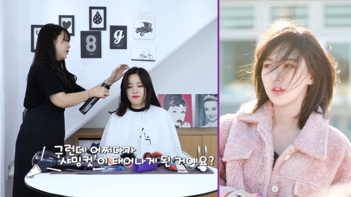 2019년 헤어숍 매출에 지대한 영향을 끼친 스타일 | 인스티즈