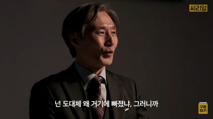 젊은 사람들이 신천지에 빠져드는 이유 | 인스티즈