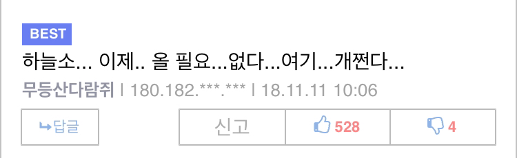 알포인트 촬영지 근황.jpg | 인스티즈