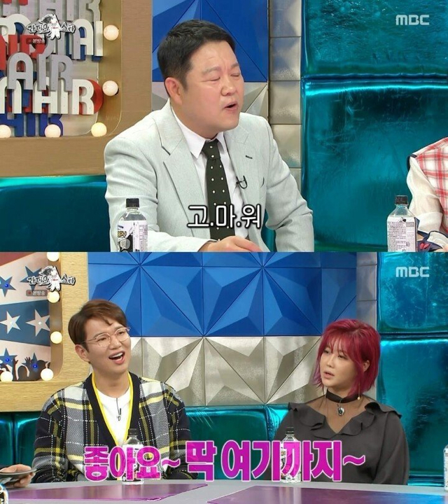 김구라 천적.jpg | 인스티즈