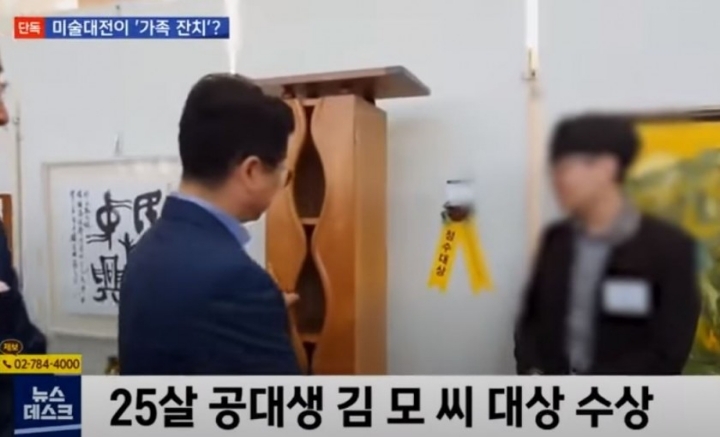 대한민국 미술계 근황.jpg | 인스티즈